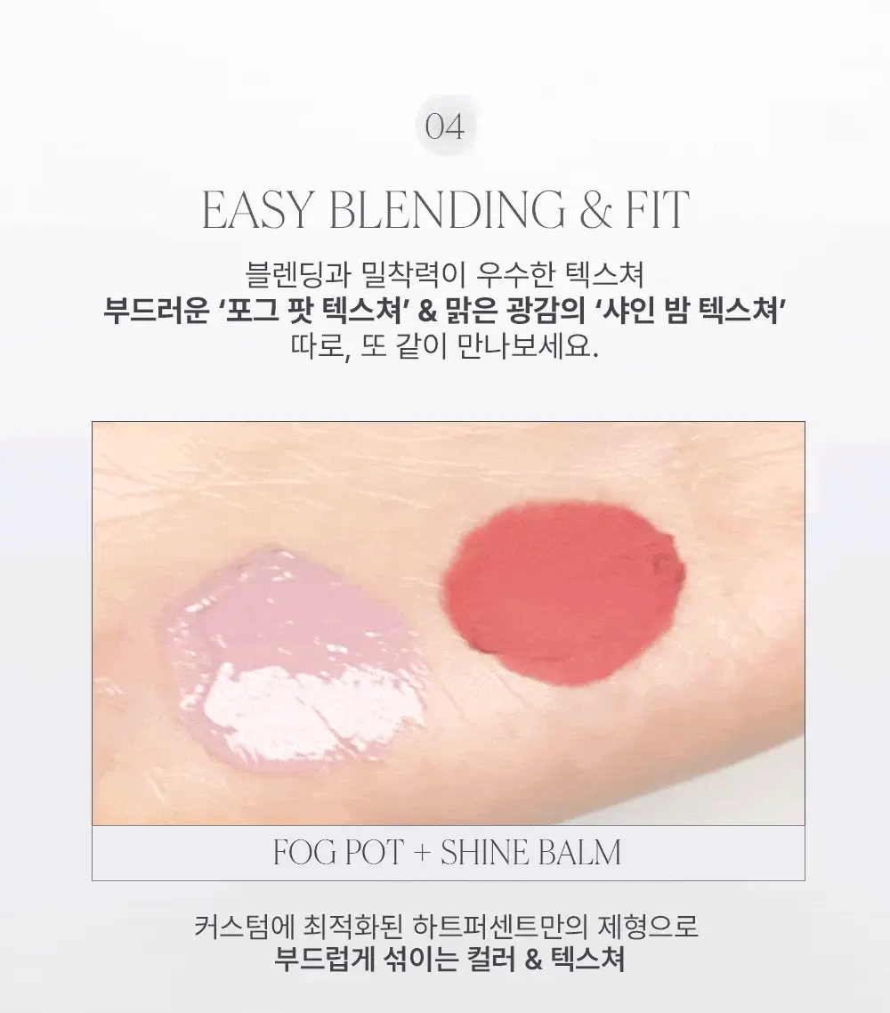 [NEW] 하트퍼센트 도트 온 무드 커스텀 립앤치크 9.4g 2종 상세페이지 21